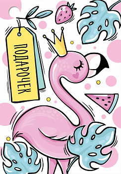 Бирка (5,5*7,9 см) "Подарочек", 1 шт.