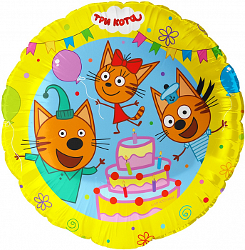 Шар (18''/46см) Круг, Три Кота, Сладкий день, 1 шт. в уп.