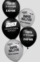 Шар (12"/30см) С ДР, общие, 50 шт.