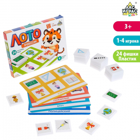 Лото, Профессии, 1 шт.