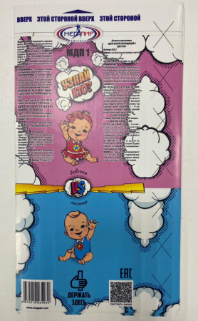 Наклейка на дым, Baby shower, мальчик, 1 шт.