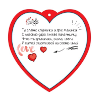 Открытка-отношение (9,6*9,6см), Самой сладкой вишенке!, 1 шт.