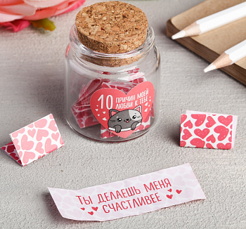 Любовные пожелания (5*6*5,5см), 10 причин моей любви к тебе, 1 шт.