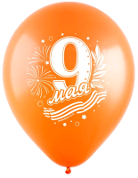 Шар (12''/30 см) 9 мая, (3 дизайна), ассорти, 2 ст. рис., пастель, 100шт.