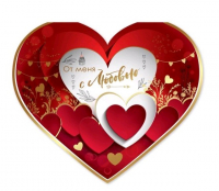 Открытка-отношение (16,4*13,8см), От меня с любовью, 1 шт.