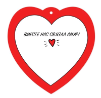 Открытка-отношение (9,6*9,6см), Я-твоя мяу, ты-мой мур..., 1 шт.