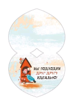 Открытка-отношение (10,4*8см), Повезло или совпадение?.., 1 шт.