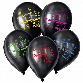 Шар (12"/30см) Выпускник, Черный, пастель, 25 шт. 