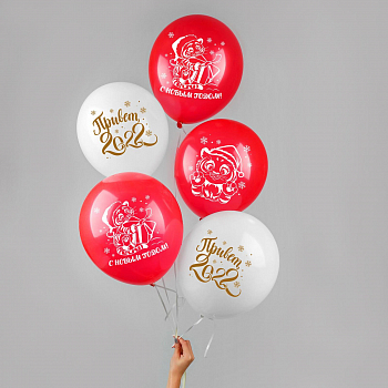 Шар (12"/30см) С Новым 2022, Белый/красный, пастель, 5 шт. 