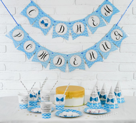 Набор бумажной посуды "С днём рождения Маленький джентльмен", 1 шт.