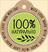 Бирка (5,5*6см), 100% натурально, 1 шт.