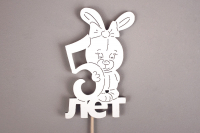 Топпер "5 лет" (7*30) МДФ, окрашен. на шпажке, Белый, 1 шт.