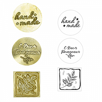 Набор штампов для сургучной печати, 3 шт. 