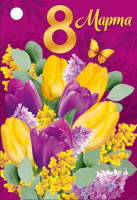 Бирка (5,5*7,9 см) "8 Марта, Букет тюльпанов", 1 шт.