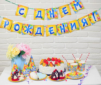 Набор бумажной посуды "С днем рождения" воздушные шары, 1 шт. (уценка, смотреть описание)