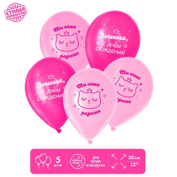 Шар (12"/30см) С Днем рождения, для дочки, Ассотри, пастель, 5 шт.
