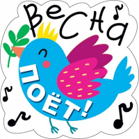 Украшение на скотче, Весна поёт!, 1 шт.