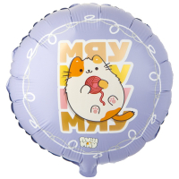 Шар (18"/45см) Круг, МЯУ ПушМяу, 1 шт.