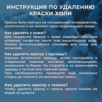 Огнетушитель с Краской Холи Лайк, Синий, 3 л.