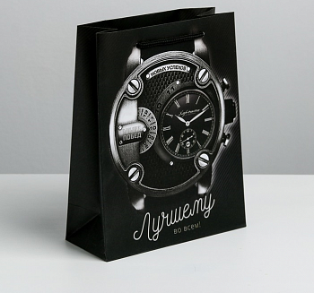 Пакет подарочный (18*23*10см), Мужская элегантность, 1 шт.