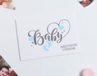 Свидетельство о рождении "BABY" для мальчика, 23х17 см, 1 шт.