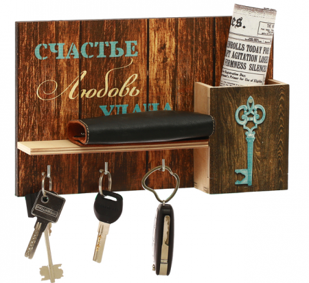 Ключница с полкой и карманом "Счастья", 1 шт.