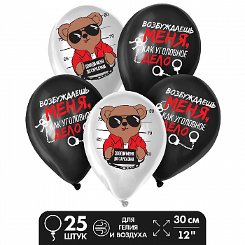 Шар (12"/30см) Тэди, Ассорти, пастель, 25 шт.