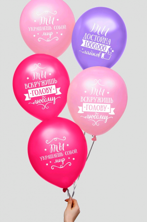 Шар (12"/30см) Комплименты девушке, пастель, ассорти, 25 шт.