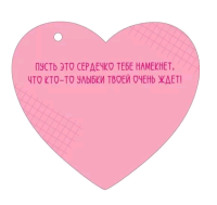 Открытка (10,6*10,6см), Улыбнись, 1 шт.