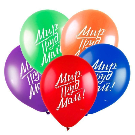 Шар (12"/30см) Мир, Труд, Май, ассорти, пастель, 2 ст., 100 шт.