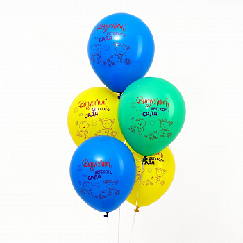 Шар (12"/30см) Выпускник детского сада, Ассорти, 25 шт.