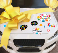 Набор магнитов на авто (29,7*42 см), "С днем рождения! Ура!!!", 1 шт.