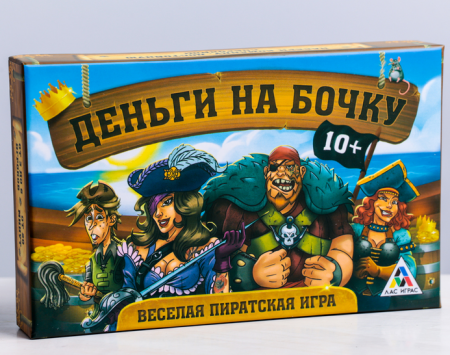 Настольная игра "Деньги на бочку", 1 шт.