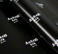 Бумага упаковочная глянцевая (50*70см), Люблю тебя как друга, 1 шт.