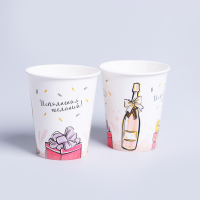 Стаканы бумажные (250мл), Исполнения желаний!, 10 шт.