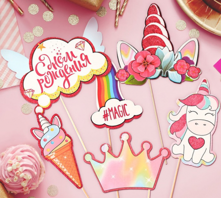 Набор фотобутафории "Волшебный день рождения", 8 шт.