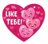 Открытка (10,6*10,6см), Ты чудо!, 1 шт.