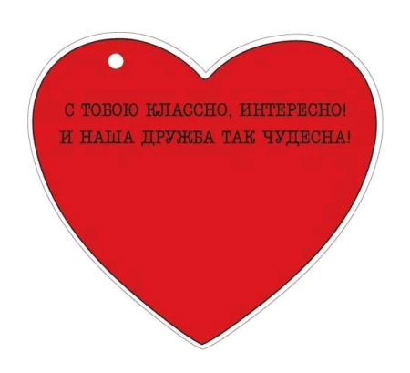 Открытка (10,6*10,6см), Ты мне нра!, 1 шт.