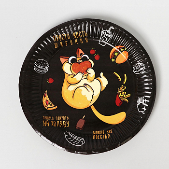 Тарелка бумажная (18см), Котик обжора, 10 шт.
