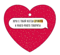 Открытка (9,4*9,4см), Тебе секретик, 1 шт.