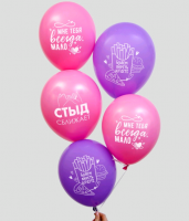 Шар (12"/30см) Прикол, для влюбленных, 1 ст., Ассорти, 50 шт.  