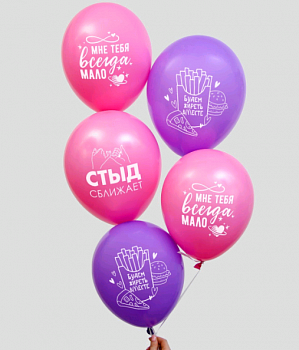 Шар (12"/30см) Прикол, для влюбленных, 1 ст., Ассорти, 50 шт.  