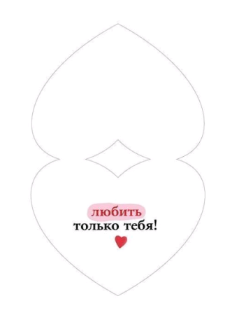 Открытка (18,2*12,2см), Есть очень много причин, 1 шт.