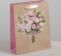 Пакет подарочный (26*30*9см), Самой Прекрасной, крафт, 1 шт.