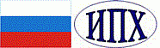 ИПХ (Россия)